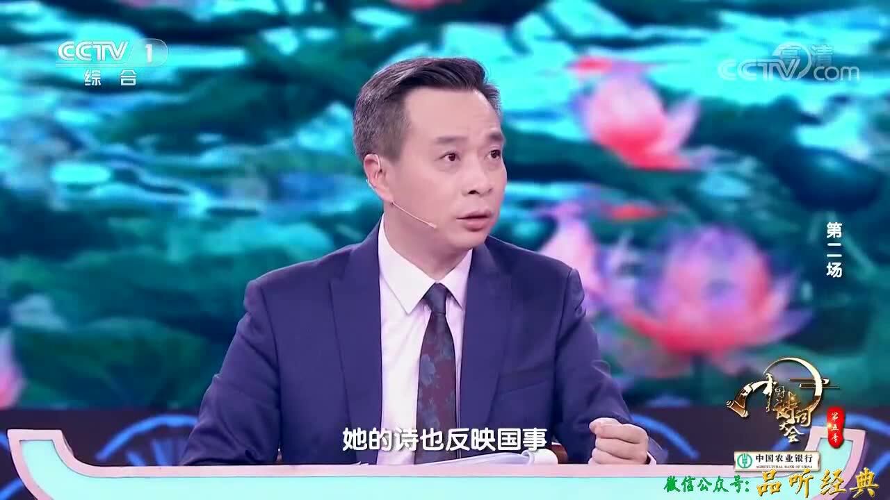 康震蒙曼介绍李清照与赵明诚间的夫妻趣事