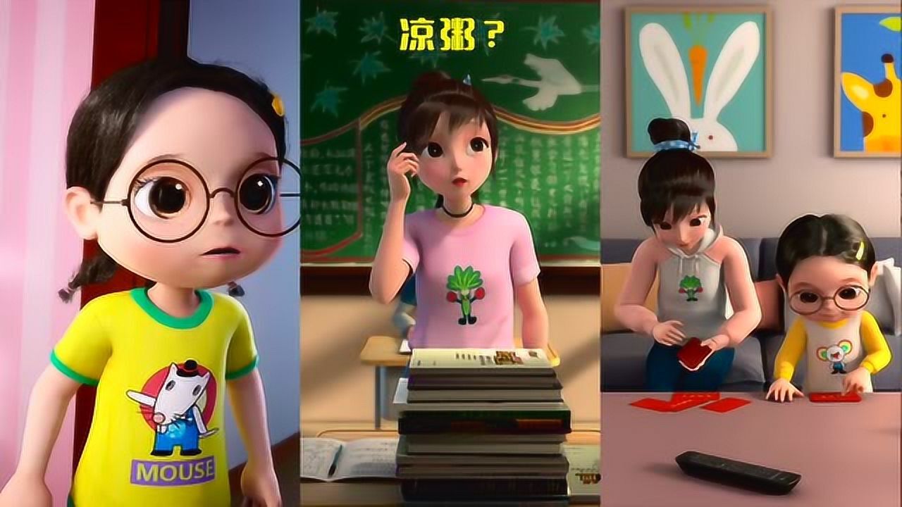 爆笑两姐妹姐姐脑洞大开老师被问得两眼发蒙