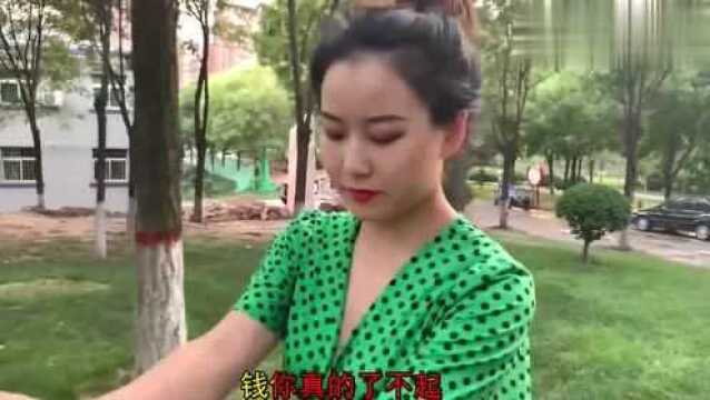 疯狂歌手一曲《钱儿》,唱出了多少人的无奈,这张纸让人爱恨交替