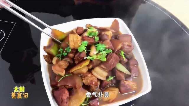 家常红烧肉,本以为是黑暗料理,没成想做好味道绝了!