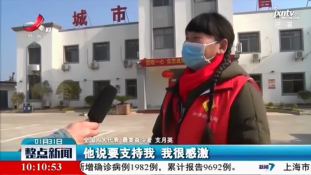 【众志成城 抗击疫情】支月英为环卫工人发起爱心捐赠