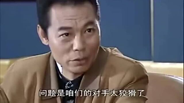 总参开会所长失踪,指挥官大怒怎么回事,马上抓捕归案