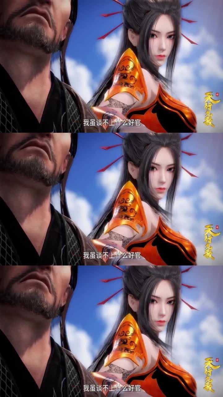 天行九歌焰灵姬制裁恶徒韩非耍嘴遁恶徒凶相毕露