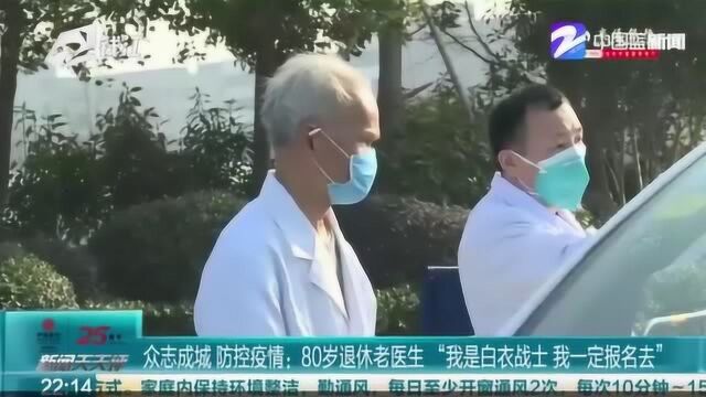 众志成城 防控疫情!疾病无情人有情 盘点那些感动着我们的“伟人”