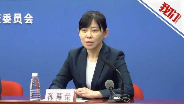 热点丨科技部:瑞德西韦已抵达国内 正推进新冠肺炎康复者血清研究