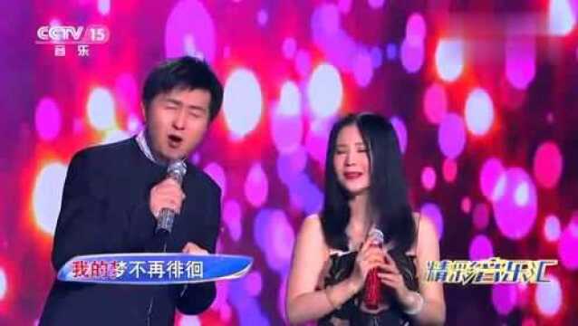 付笛生任静演唱经典《知心爱人》,歌声飘过30年,唱响经典!