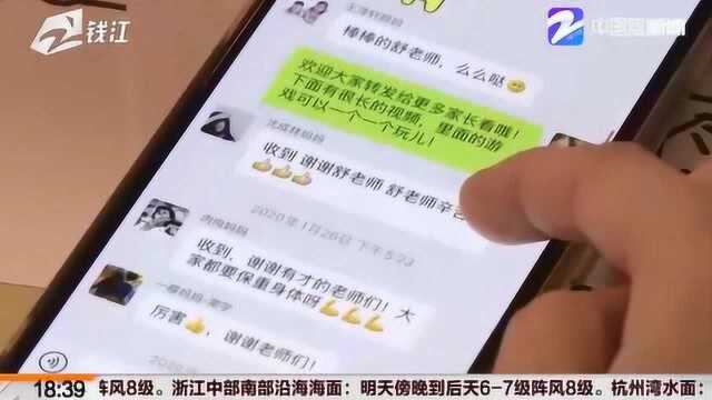 幼师手绘防疫图阅读量突破10万+ 防“疫”暖心又实用