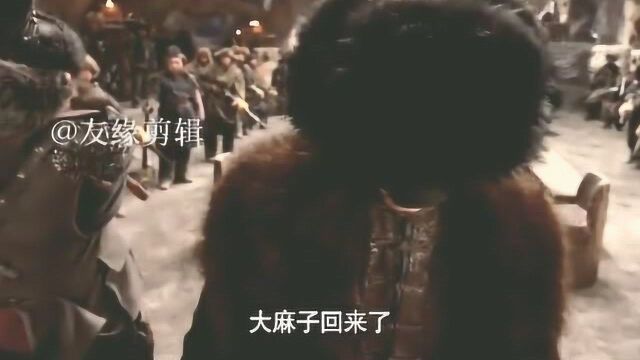 林海雪原 (第三十一段) 么哈么哈 ( ?) 都来对对迈子