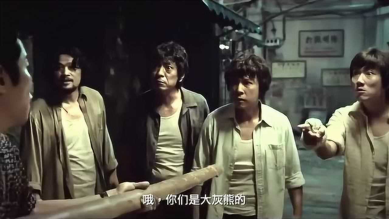 跛豪被花仔荣坑惨了说好的走个过场没想到几百号人打起来了