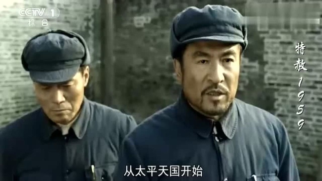 特赦1959:杜聿明分析国内的形式,王耀武由衷的佩服他