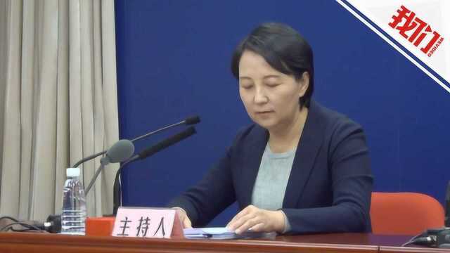 热点丨国家卫健委:“新冠肺炎”英文简称“NCP”