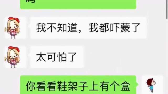 兵不厌诈的这个成语对你太有用了,你的小金库全军覆没