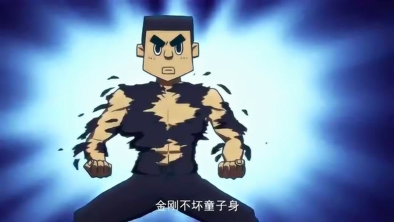 刺客伍六七金刚不坏童子功