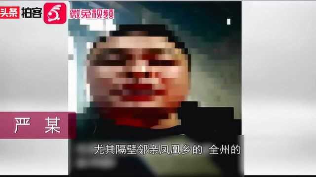 广西桂林一男子“大年初一”在网上散发恶意视频,最终被处理