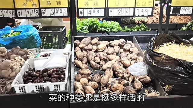 安徽芜湖,疫情之下,宝妈去超市采购,是不是真的有钱买不到菜?