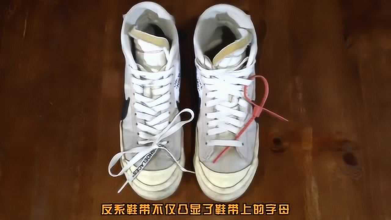 权志龙鞋带反系,糖鸡的不同鞋款到系鞋带