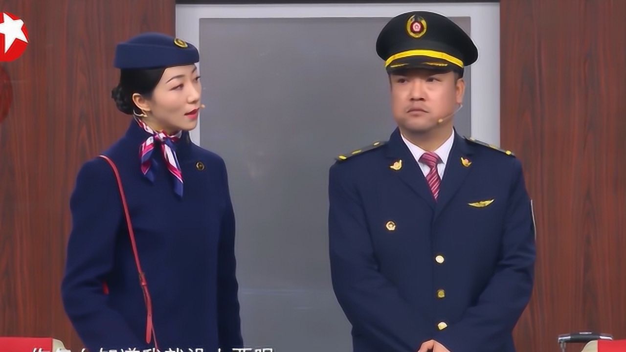 贾冰韩雪小品爱在路上空姐坐高铁有你笑的