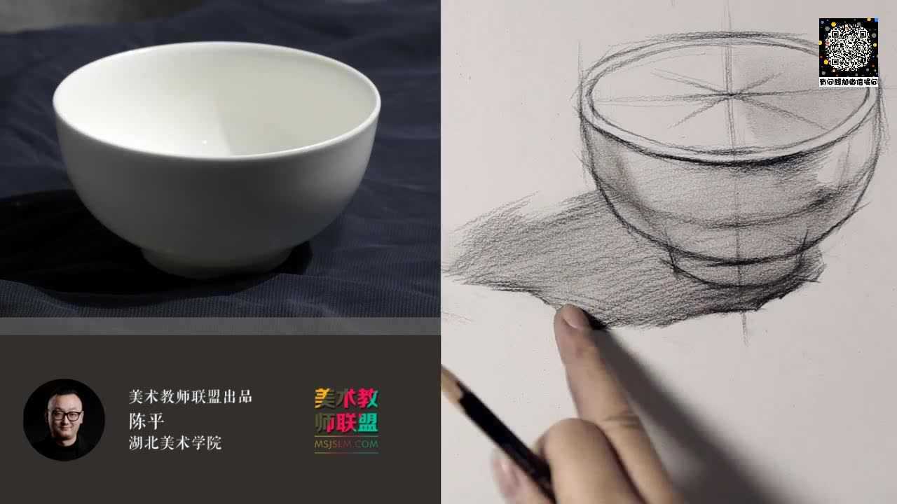 素描静物_单体_白色骨瓷碗-结构
