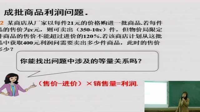 初中九年级历史 尊法守法用法护法