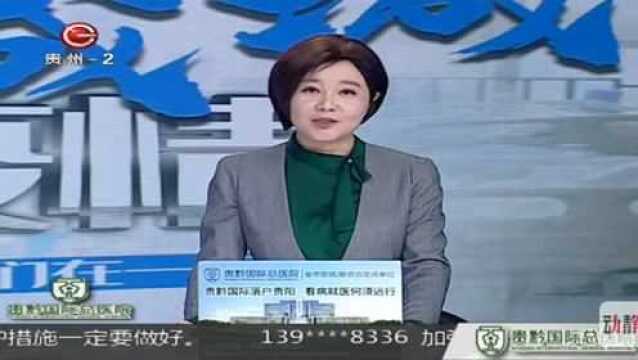 三穗县桐林镇:一家老少向前冲,不计报酬不惧生死逆风而行!