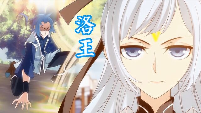 斗破苍穹之大主宰:牧尘为了洛璃,应战楚麟,洛王重金寻找牧尘下落!