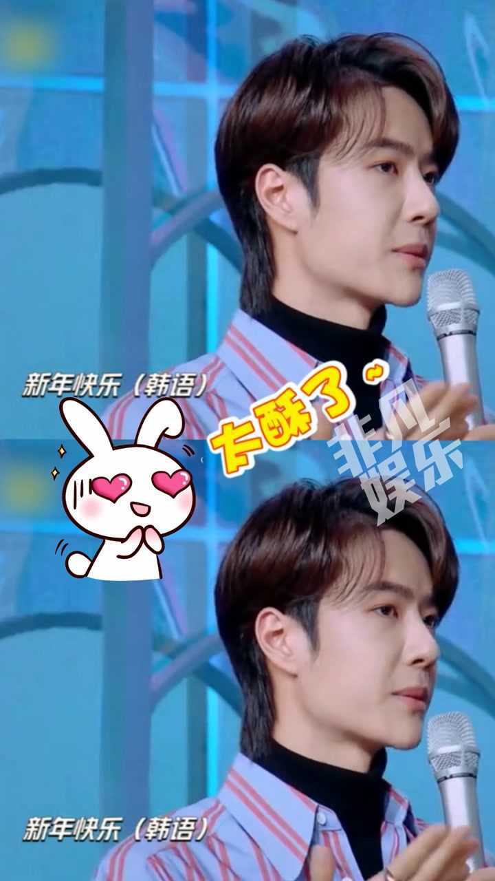太苏了!王一博久违说韩语