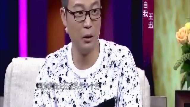 王迅说自己是“两本杂志闯天下”,杂志这么万能?