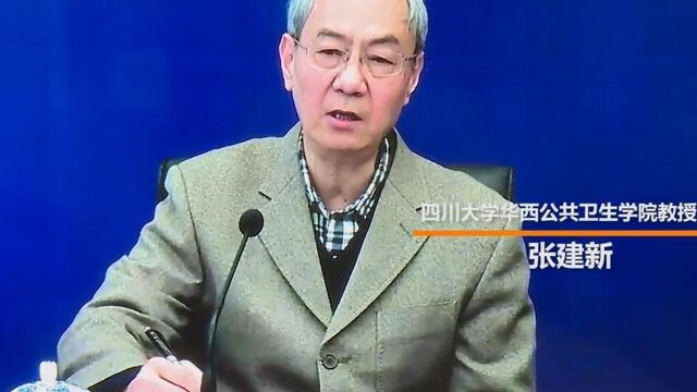 30秒|成都预防医学会:气溶胶传播几率不大 防范和飞沫差不多