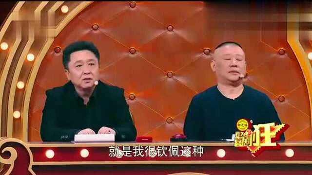 综艺61岁著名演员八两金登台,他的人生态度,真是令人肃然起敬