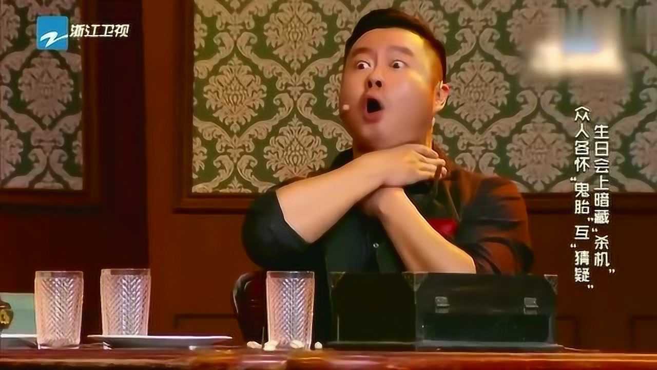 喜剧总动员魏翔吃了一口毒蛋糕下一秒的反应大家笑翻了