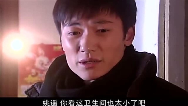 情侣两人来看房,女友却看上了房子,男友却嫌房子太老?