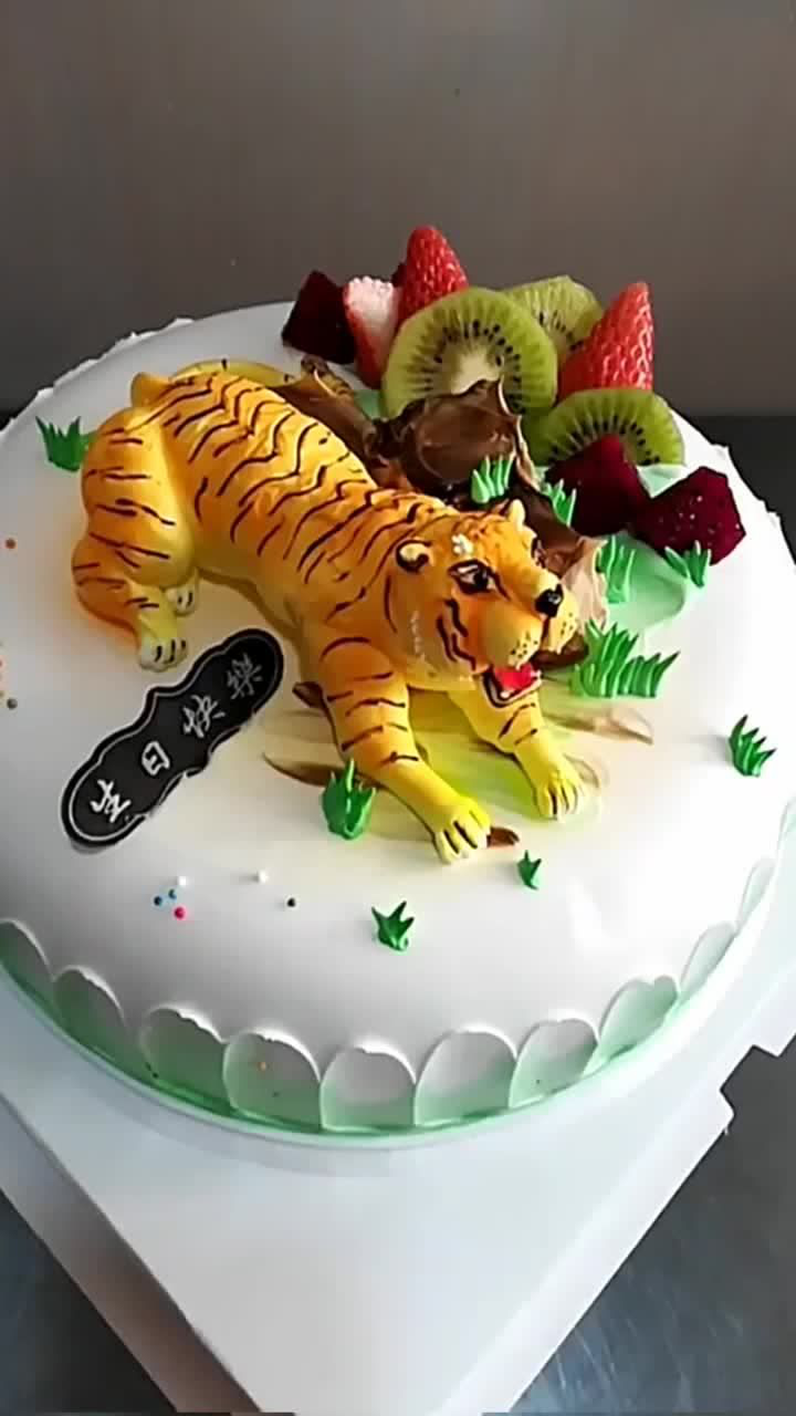 蛋糕师制作的生肖虎蛋糕,太有创意了_腾讯视频