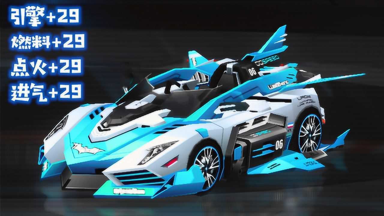 qq飞车曾经最强t1机甲如今是什么水平