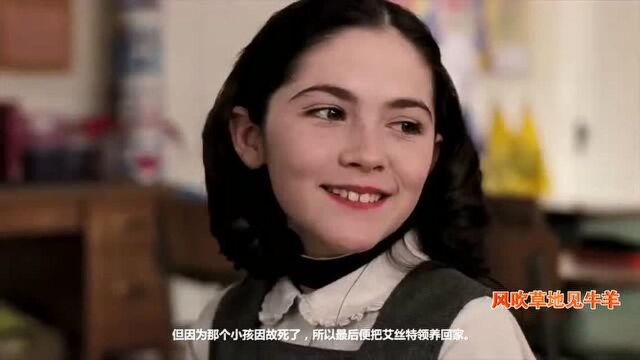 影评《孤儿院》一个“小女孩”的双面人生