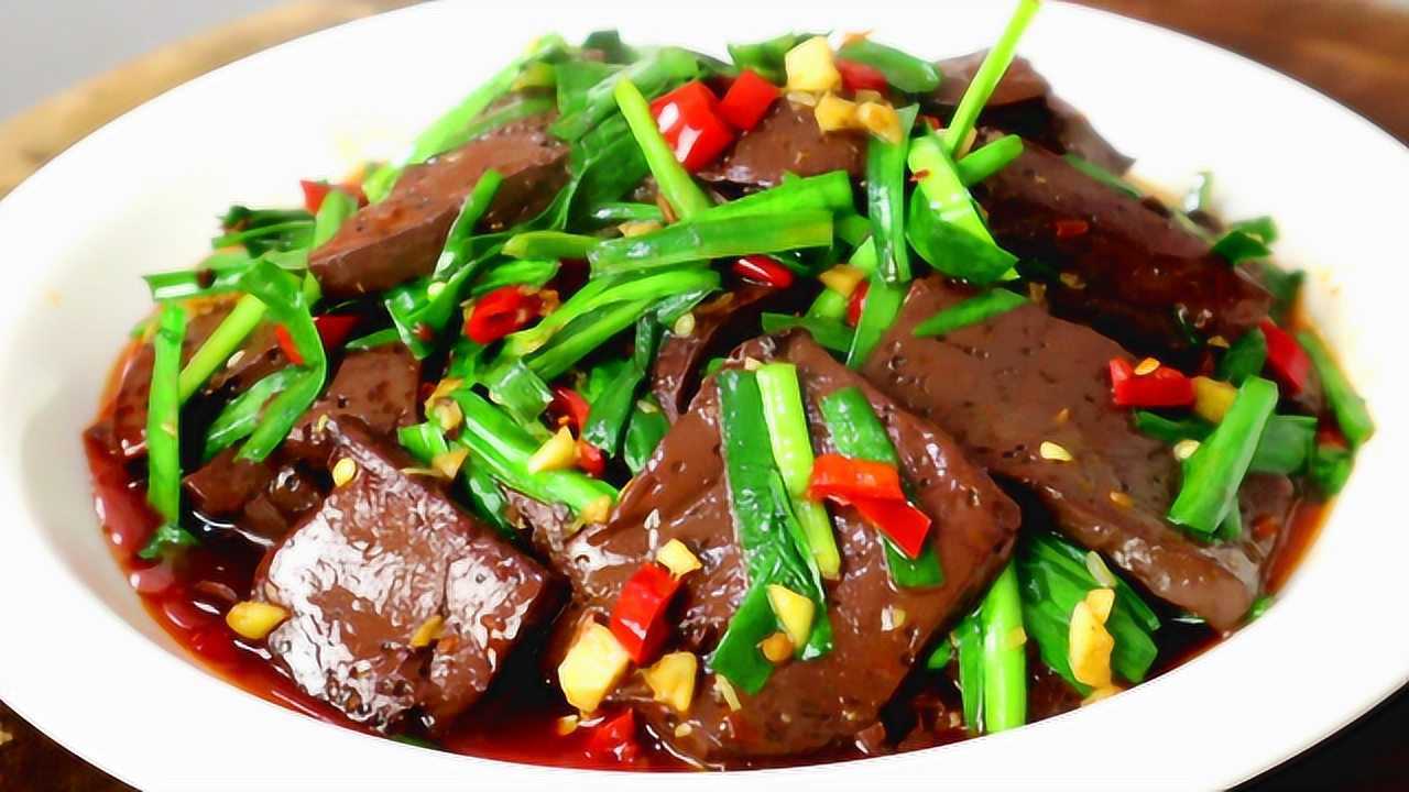韭菜炒猪血很多人做错了大厨教几个技巧滑嫩鲜香超好吃