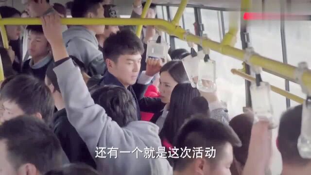 我爱保姆:男保姆陪女主人挤公交,挤着干脆抱上了,两人日久生情