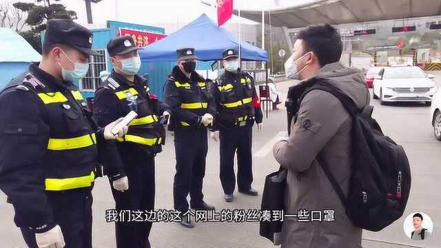 绵阳毛哥提着50个N95口罩,从磨家到火车站再到市中心,在干嘛?