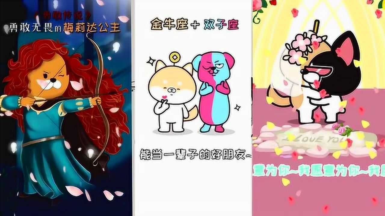 星座狗联盟白羊座眼中的你打游戏不想睡玩手机不想睡