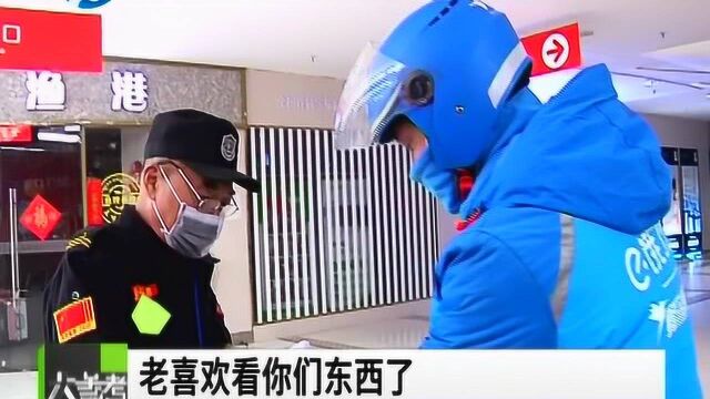 记者实拍郑州商场超市复工营业第一天:防护很到位