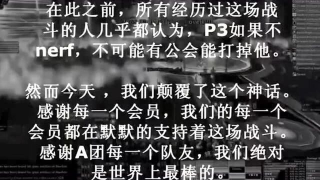 魔兽世界十年前的那个夜晚,中国公会名字响彻了全世界魔兽玩家