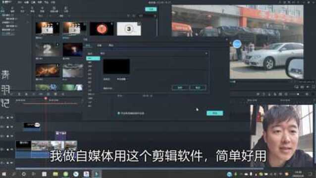 疫情时期小伙分享他做自媒体如何剪辑视频和加字幕的,小白必看!