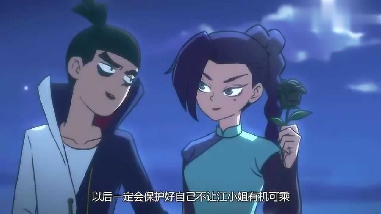 阿柒老牛吃嫩草江主任老草吃嫩牛梅花十三提魔刀千刃在路上了