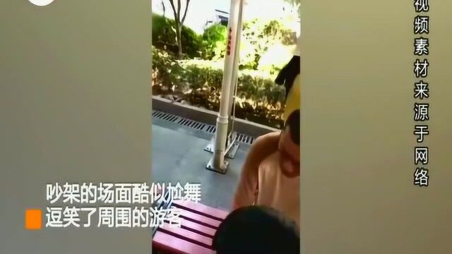 咋回事?湖南某景区内两位大妈起争执,情急之下竟开始“斗舞”!