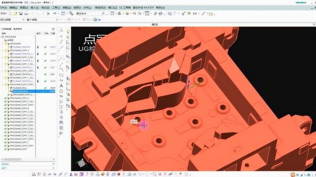 218UG编程关于铸件模架程序讲解