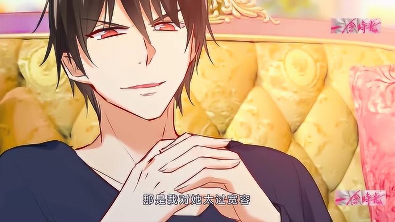 宫欧威胁时小念慕千初出口伤人一切都是自己想的太天真