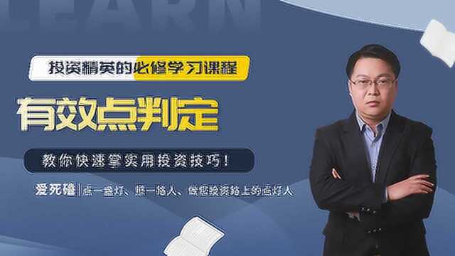 数字货币BTC日内短线交易技巧详解 以太坊日内交易买点