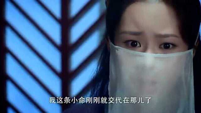 香蜜:杨紫彰显演技时刻,小动作微表情把这份害怕表现的淋漓尽致