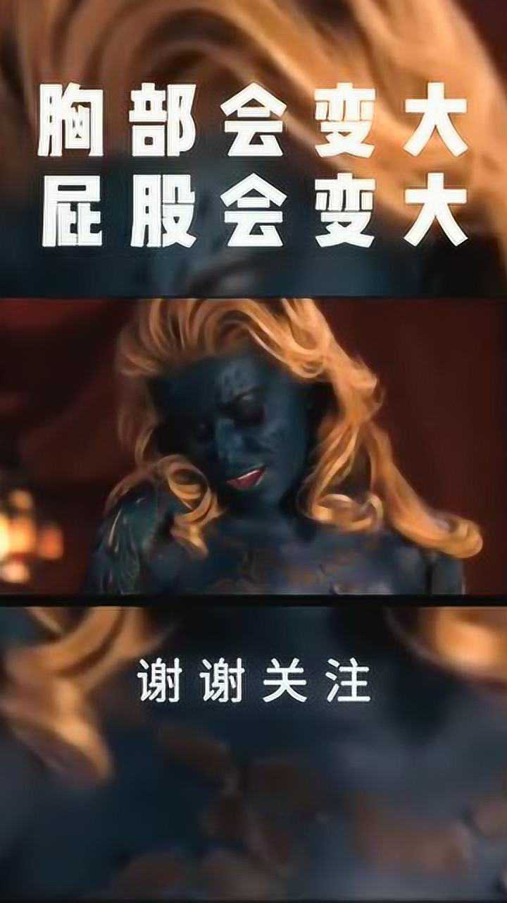 男友嫌女朋友的胸小屁股小！女朋友当场把屁股和胸部都变大了_腾讯视频