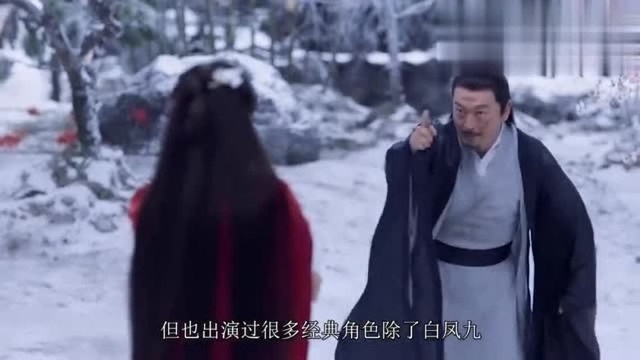 《枕上书》凤九造型绝美,热巴演的这4个角色,同样让人难忘