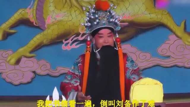 豫剧黄鹤楼选段 漯河市豫剧团国家一级演员李宝纪老师 唱的真好!